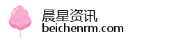 晨星资讯 晨星资讯